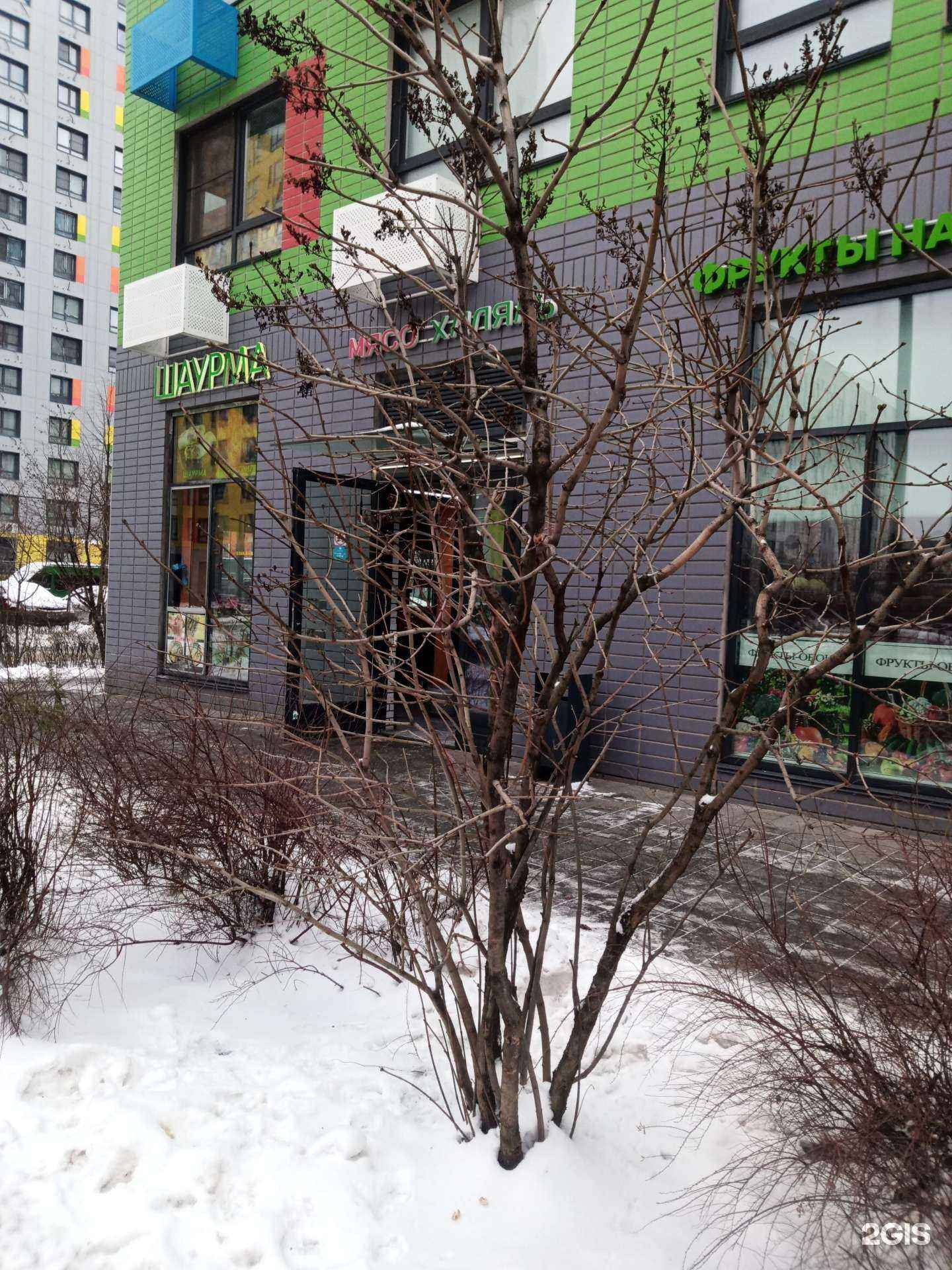 Отзывы на компанию Магазин мяса в Коммунарке c фото