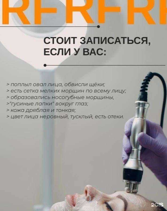 Отзывы на компанию Plasma.surgut в г. Сургут c фото