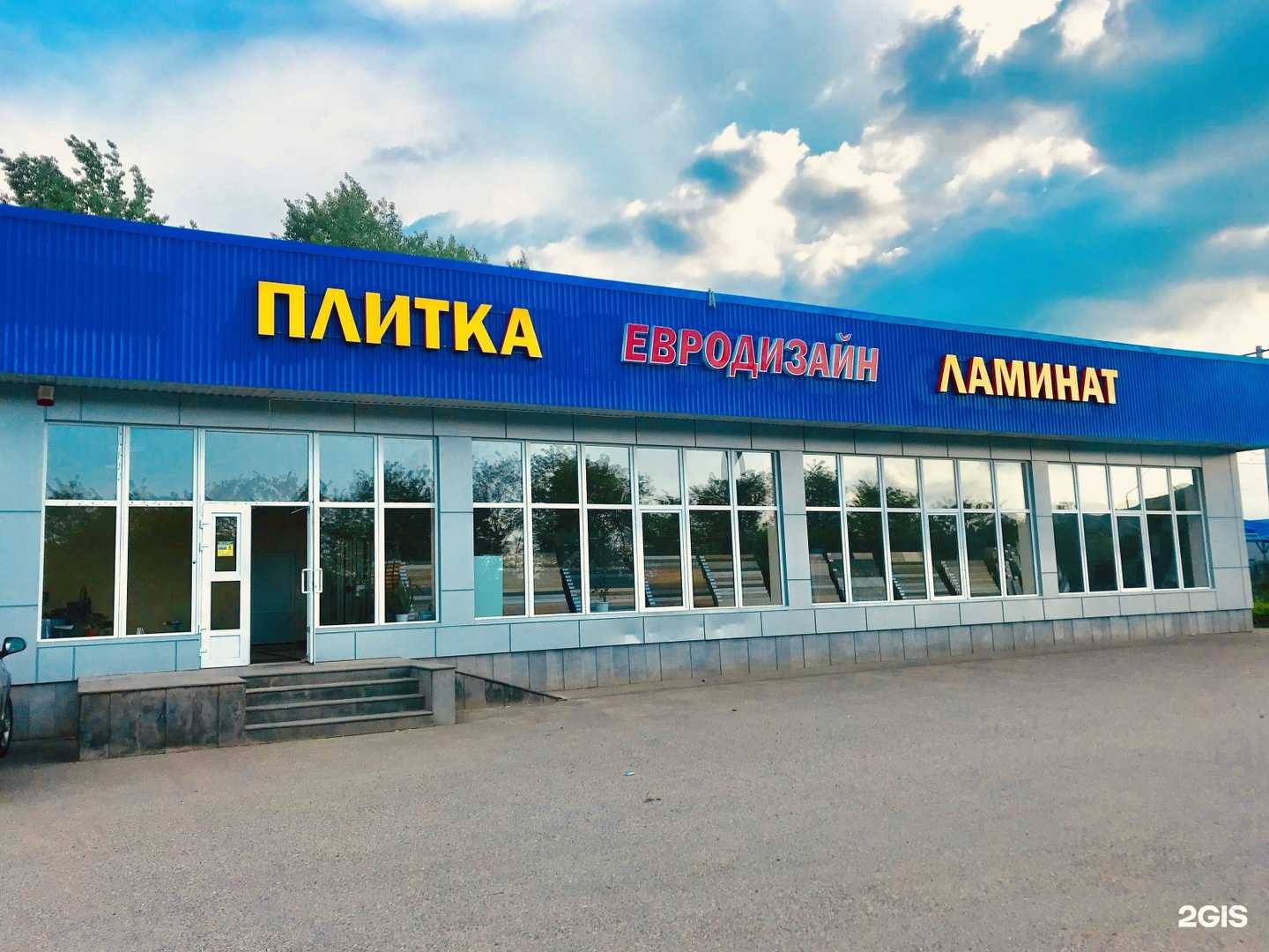 Отзывы на компанию Pro Праздник КМВ в Пятигорске c фото - фотография 2 из 2