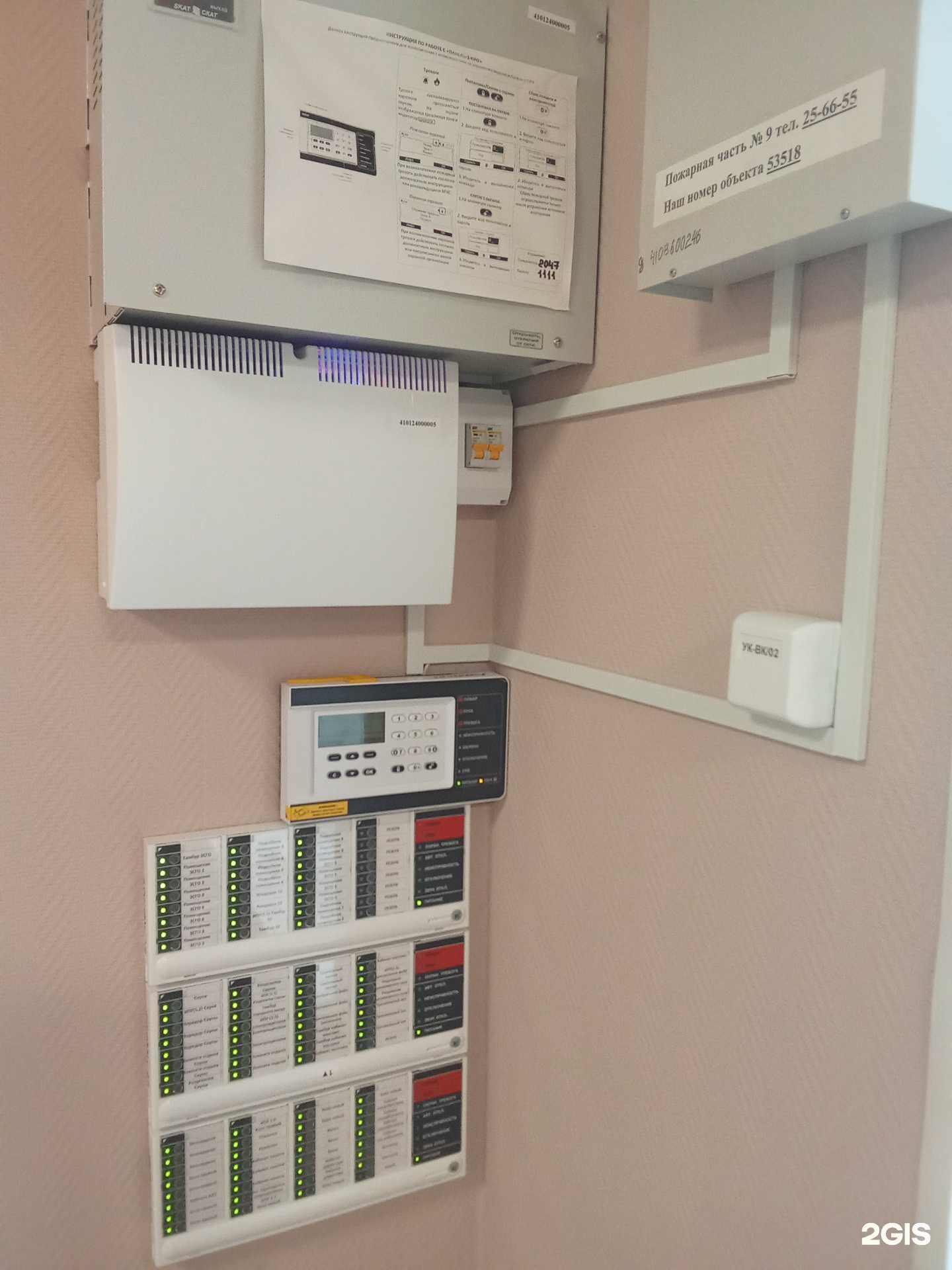 Отзывы на компанию Компания по проектированию систем противопожарной безопасности в Нижнем Тагиле c фото