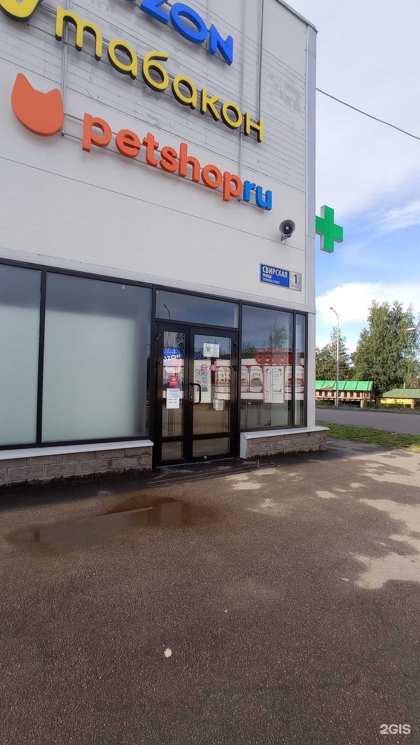 Отзывы на компанию Лотос в г. Сертолово c фото