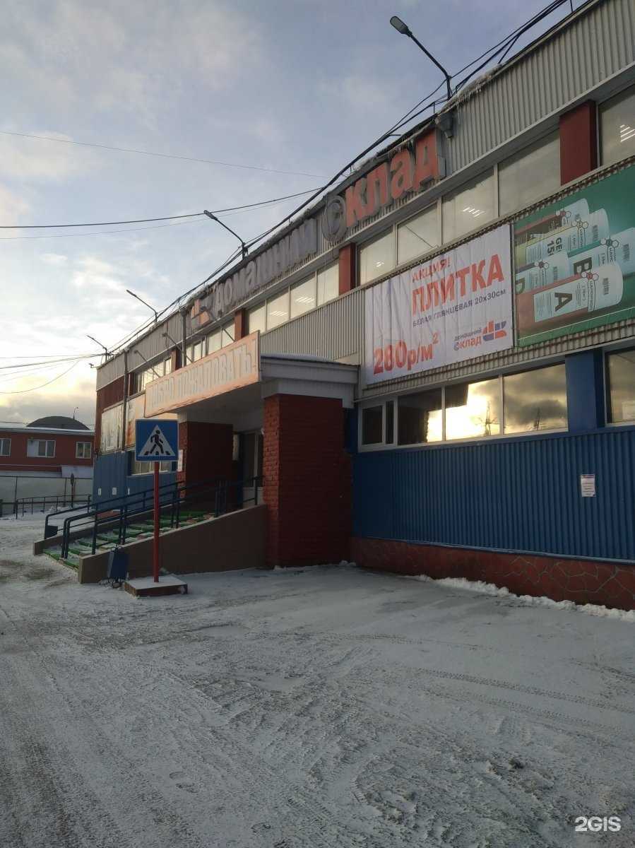 Отзывы на компанию ТНС текстиль в Иванове c фото - фотография 2 из 2