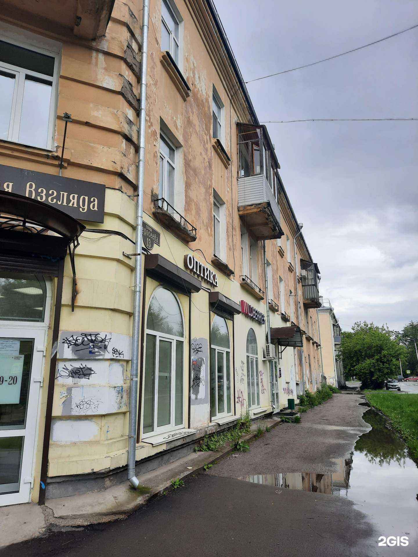 Отзывы на компанию Симфония взгляда в Перми c фото - фотография 2 из 2