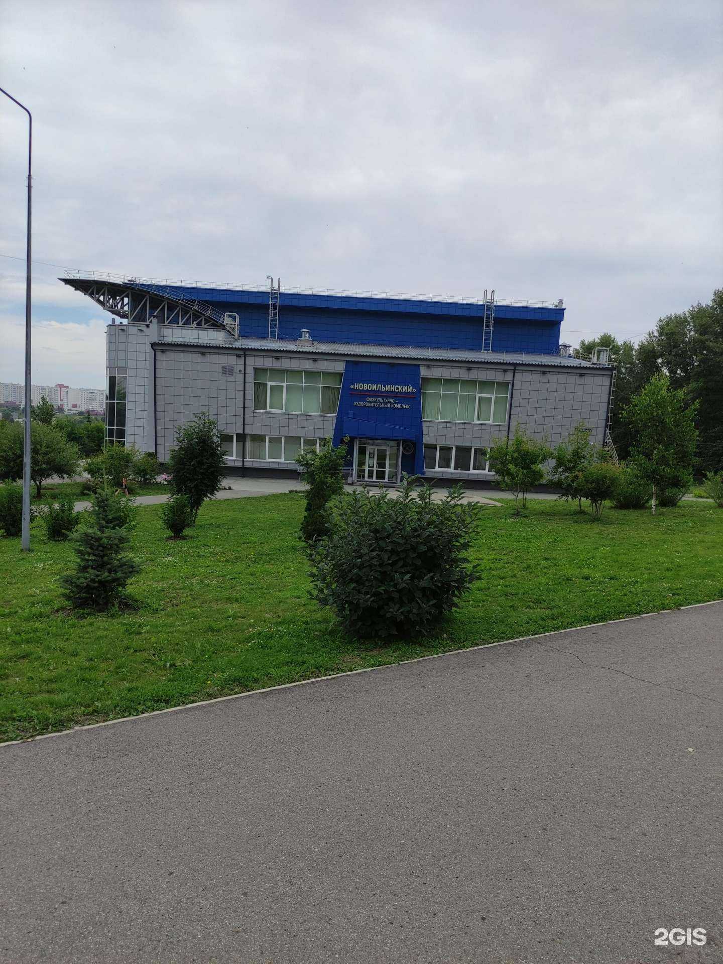 Отзывы на компанию Империал в Новокузнецке c фото