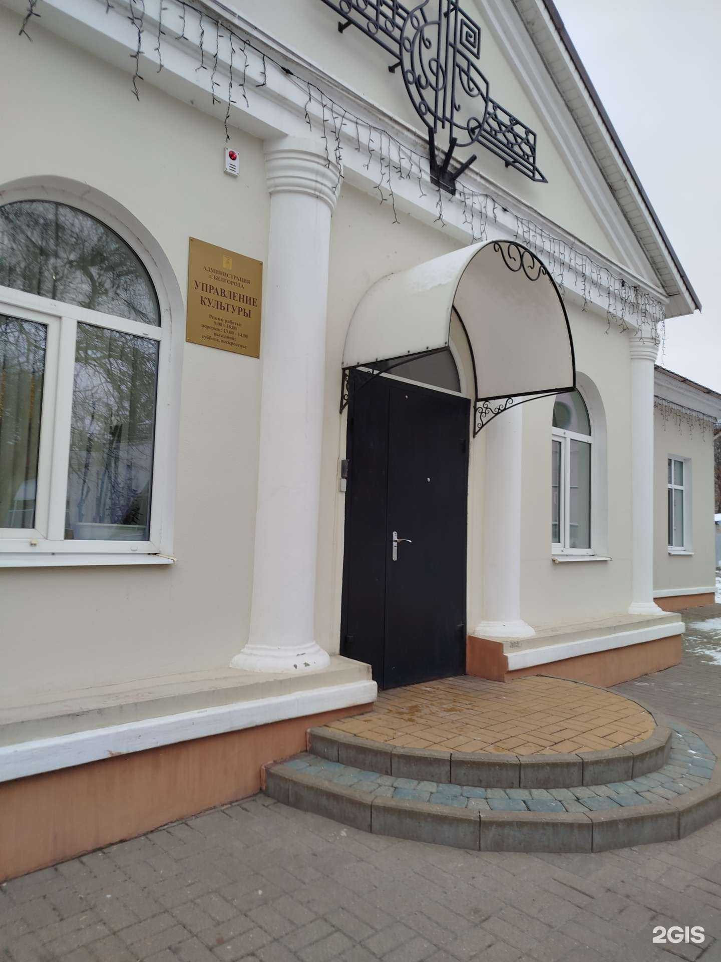 Отзывы на компанию Белгородская детская музыкальная школа №1 в Белгороде c фото