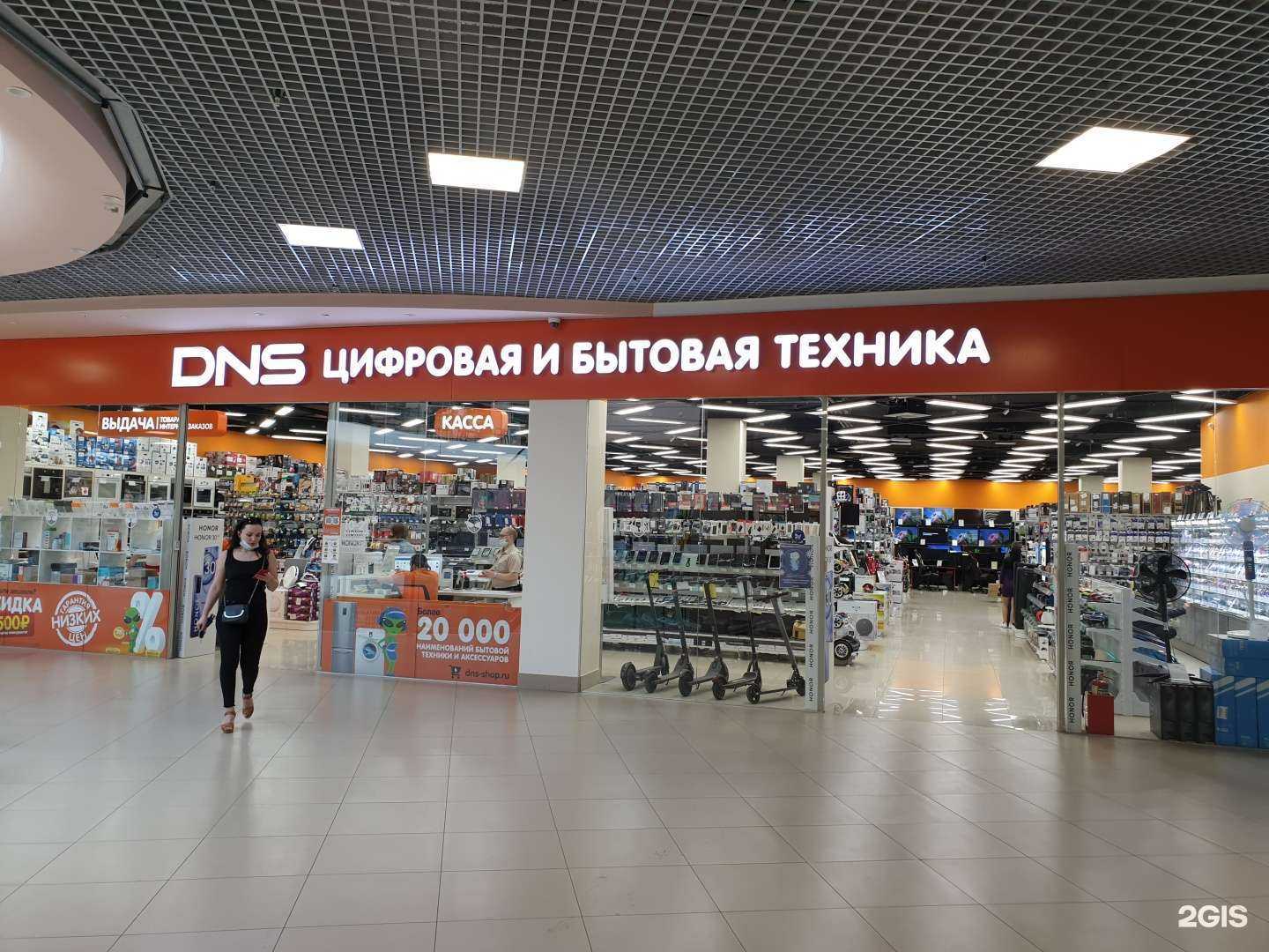 Отзывы на компанию DNS  в г. Томск c фото