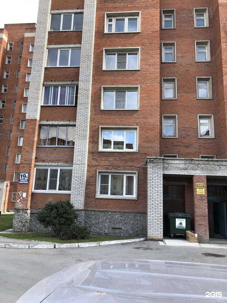 Отзывы на компанию Бордо в Бердске c фото - фотография 2 из 2