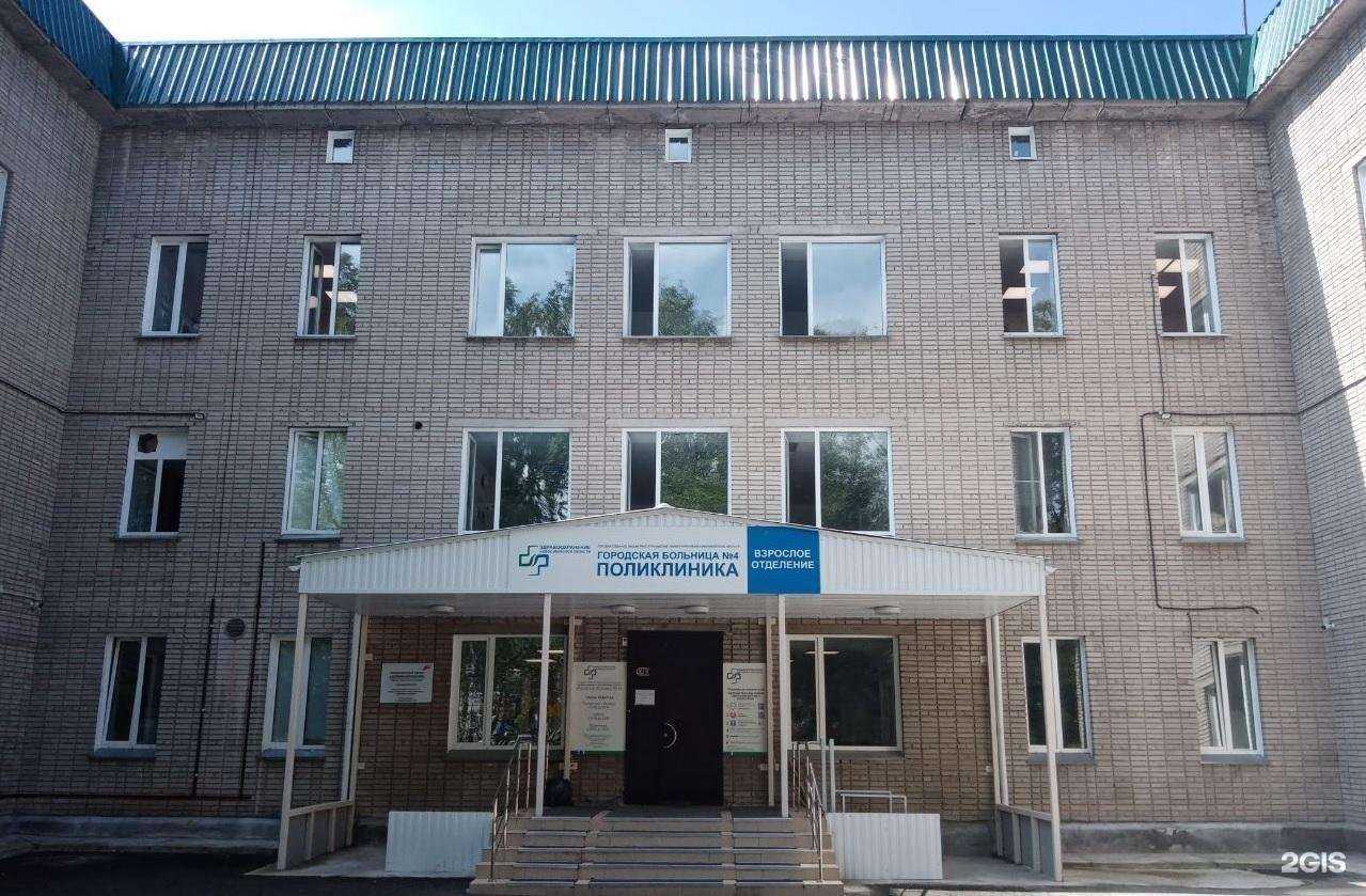 Отзывы на компанию Детская поликлиника в г. Новосибирск c фото