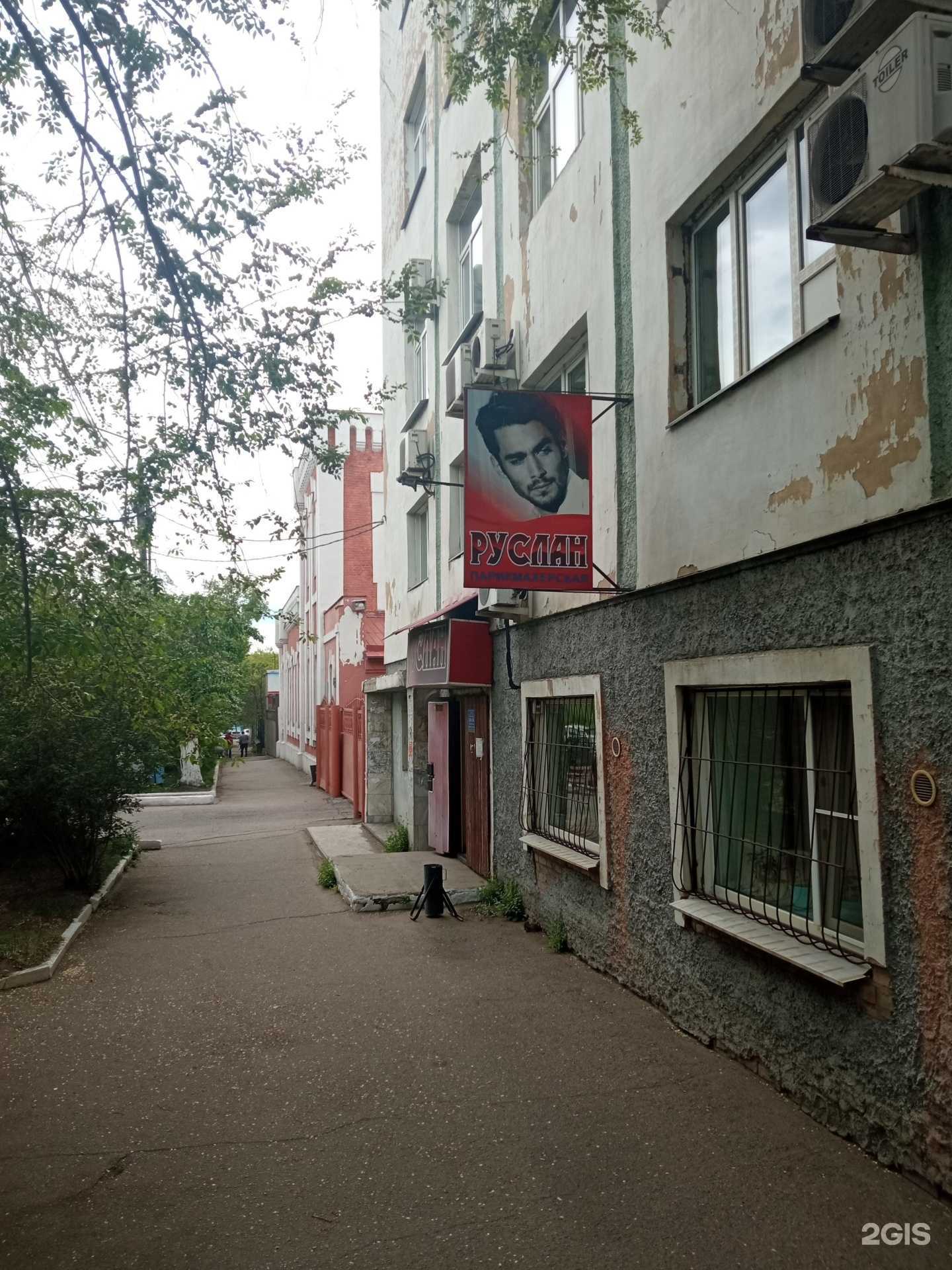 Отзывы на компанию Руслан в г. Чита c фото