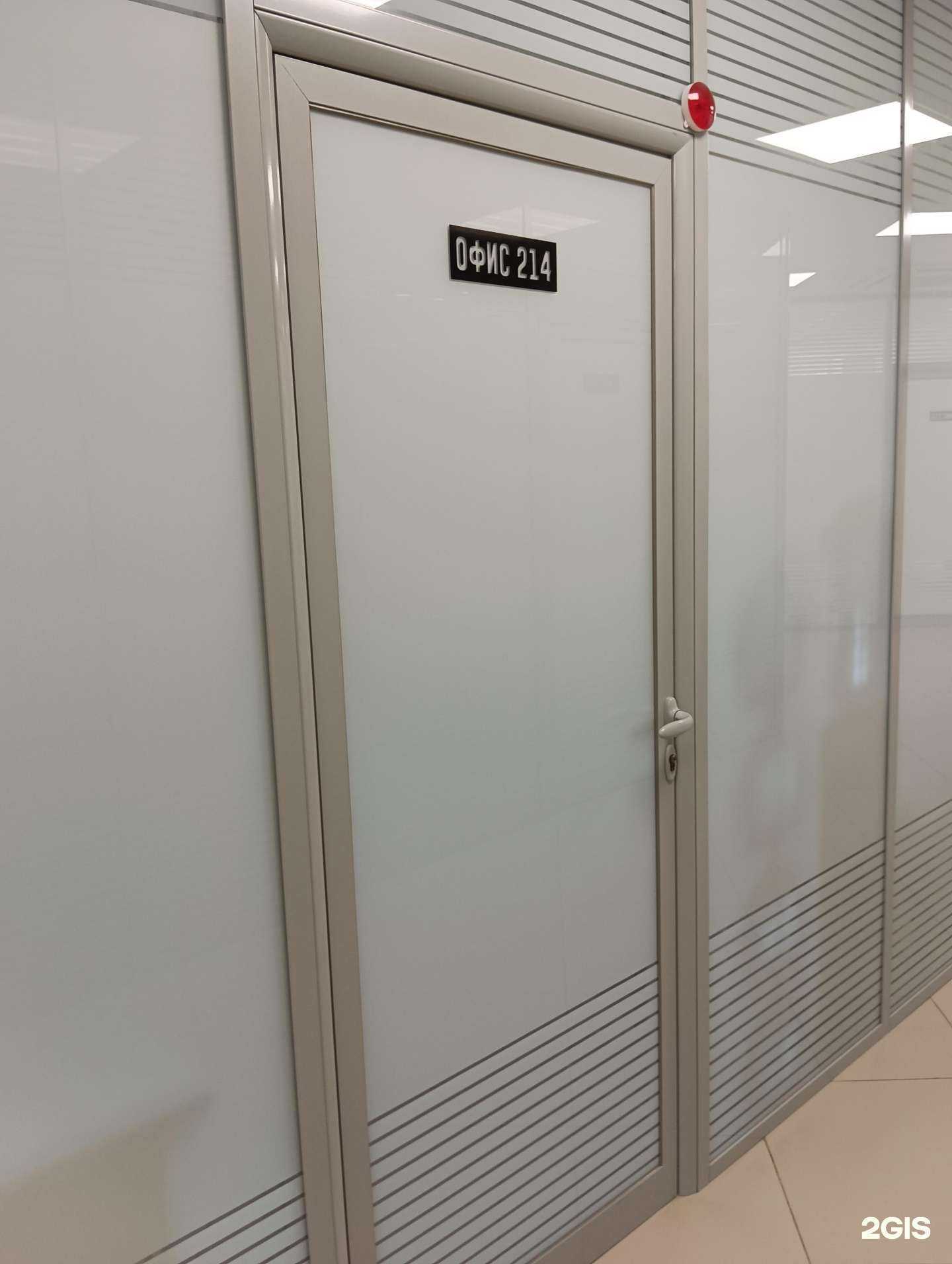 Отзывы на компанию Альта в г. Новосибирск c фото