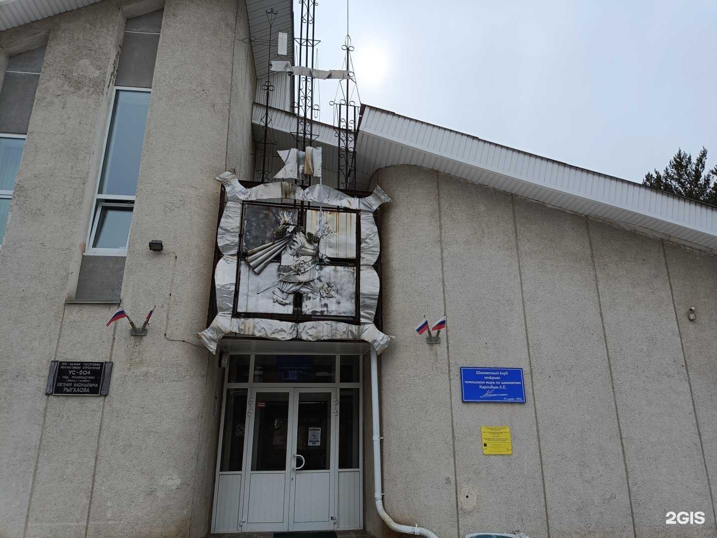 Отзывы на компанию Юность в Зеленогорске c фото - фотография 2 из 2