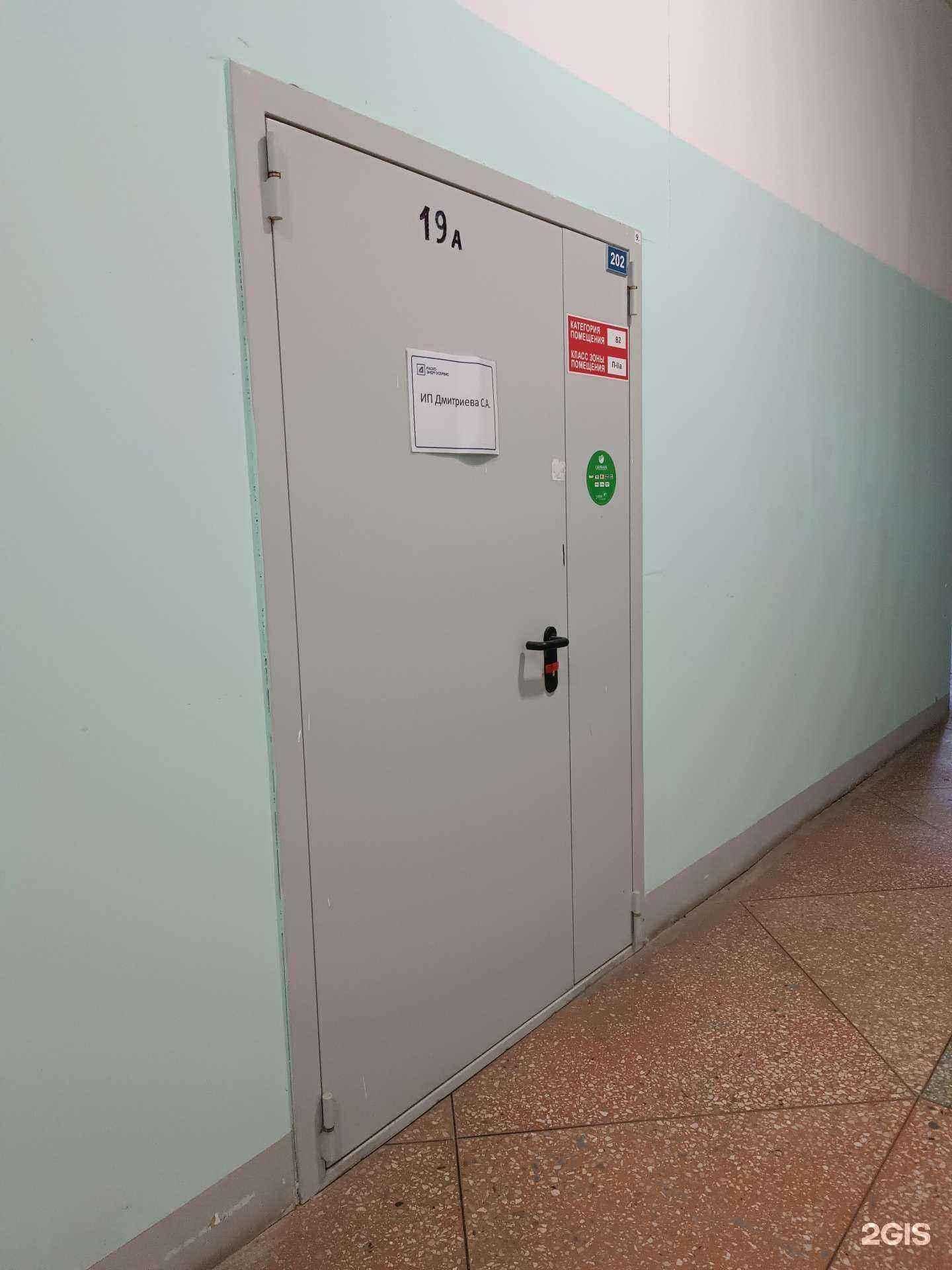 Отзывы на компанию Woollamb в Нижнем Новгороде c фото