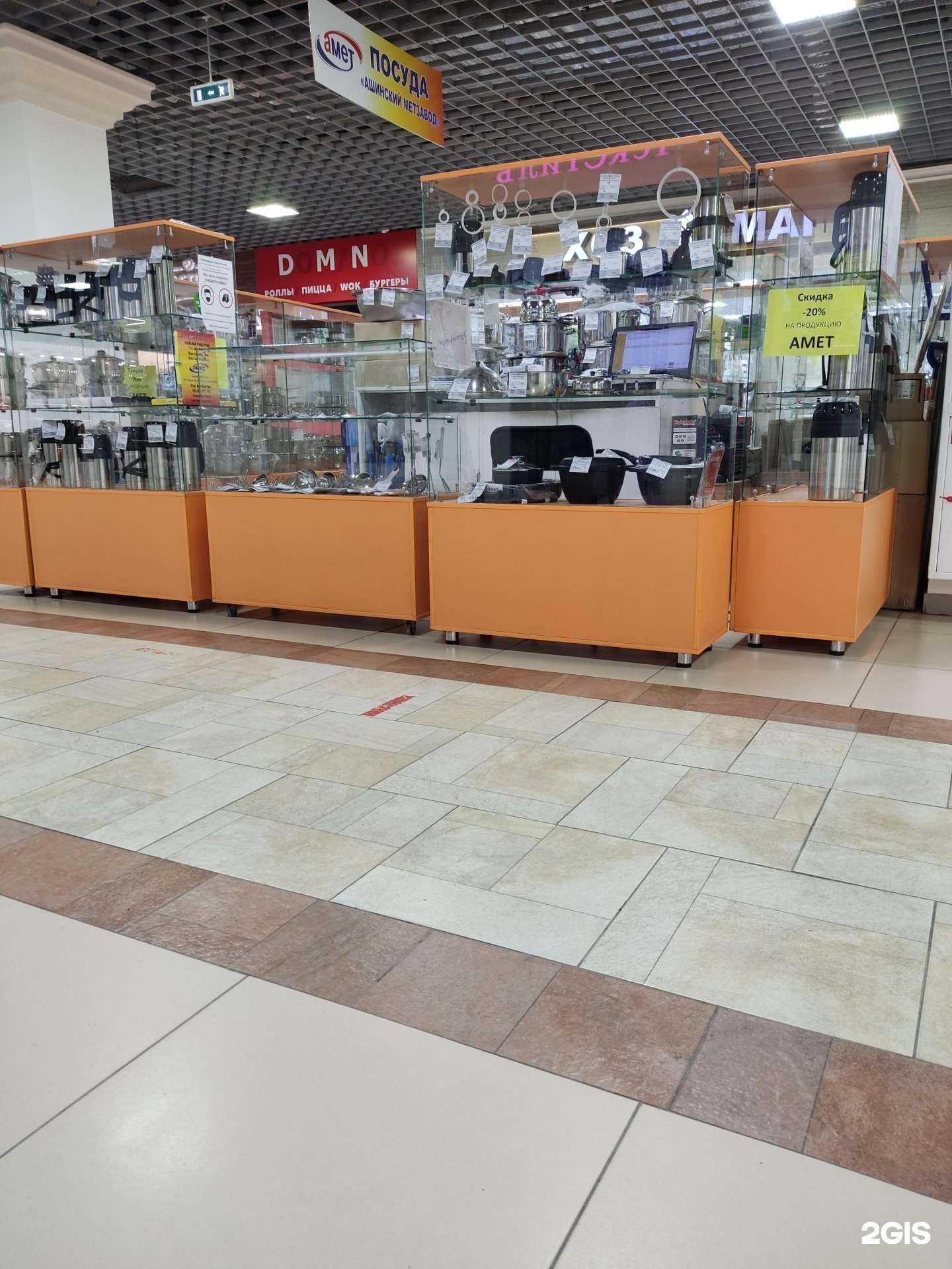 Отзывы на компанию Компания по продаже нержавеющей посуды в Уфе c фото