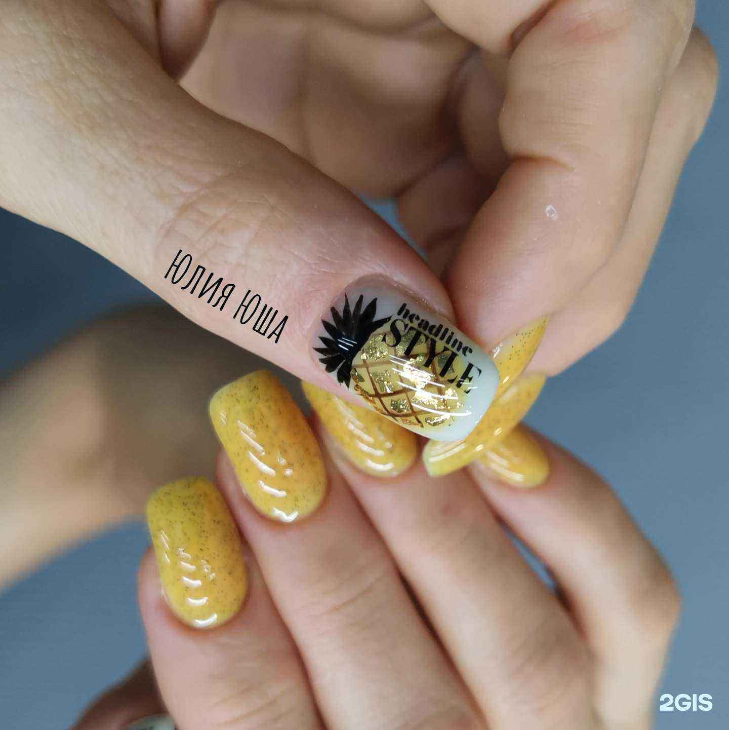 Отзывы на компанию Юша в Тюмени c фото