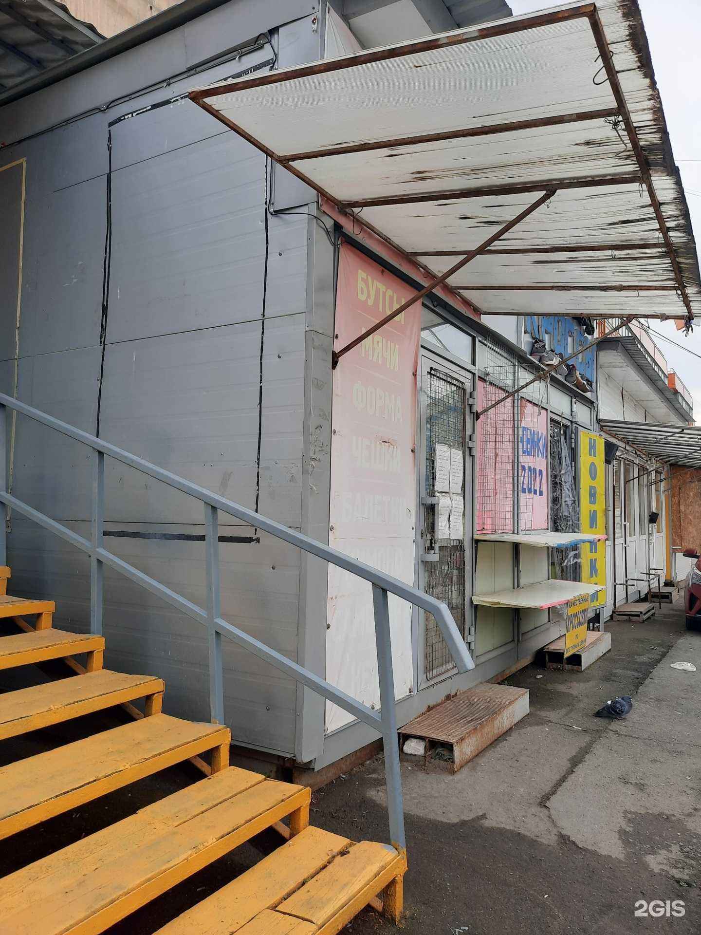 Отзывы на компанию Магазин спортивной одежды и обуви в г. Пермь c фото