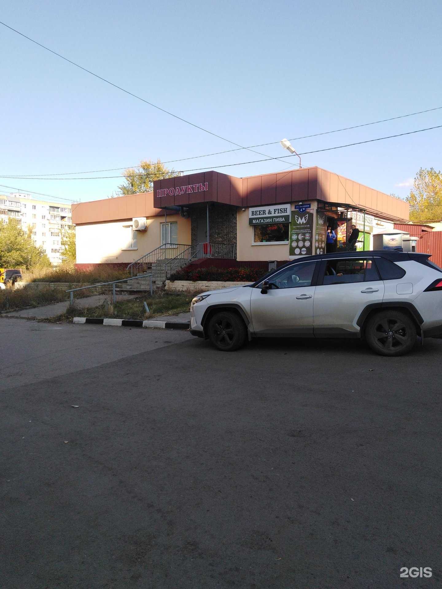 Отзывы на компанию Солнечные бани в Саратове c фото - фотография 2 из 2