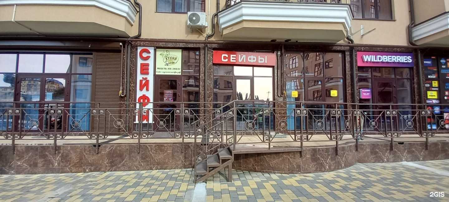 Отзывы на компанию Арсенал в г. Сочи c фото