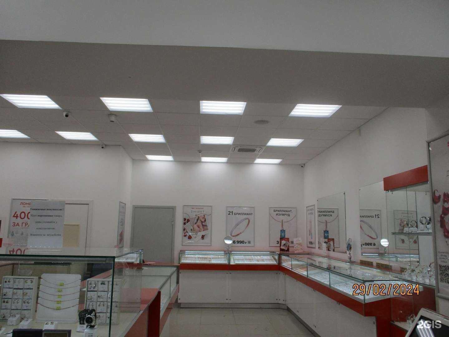 Отзывы на компанию 585*Золотой в Белой Калитве c фото