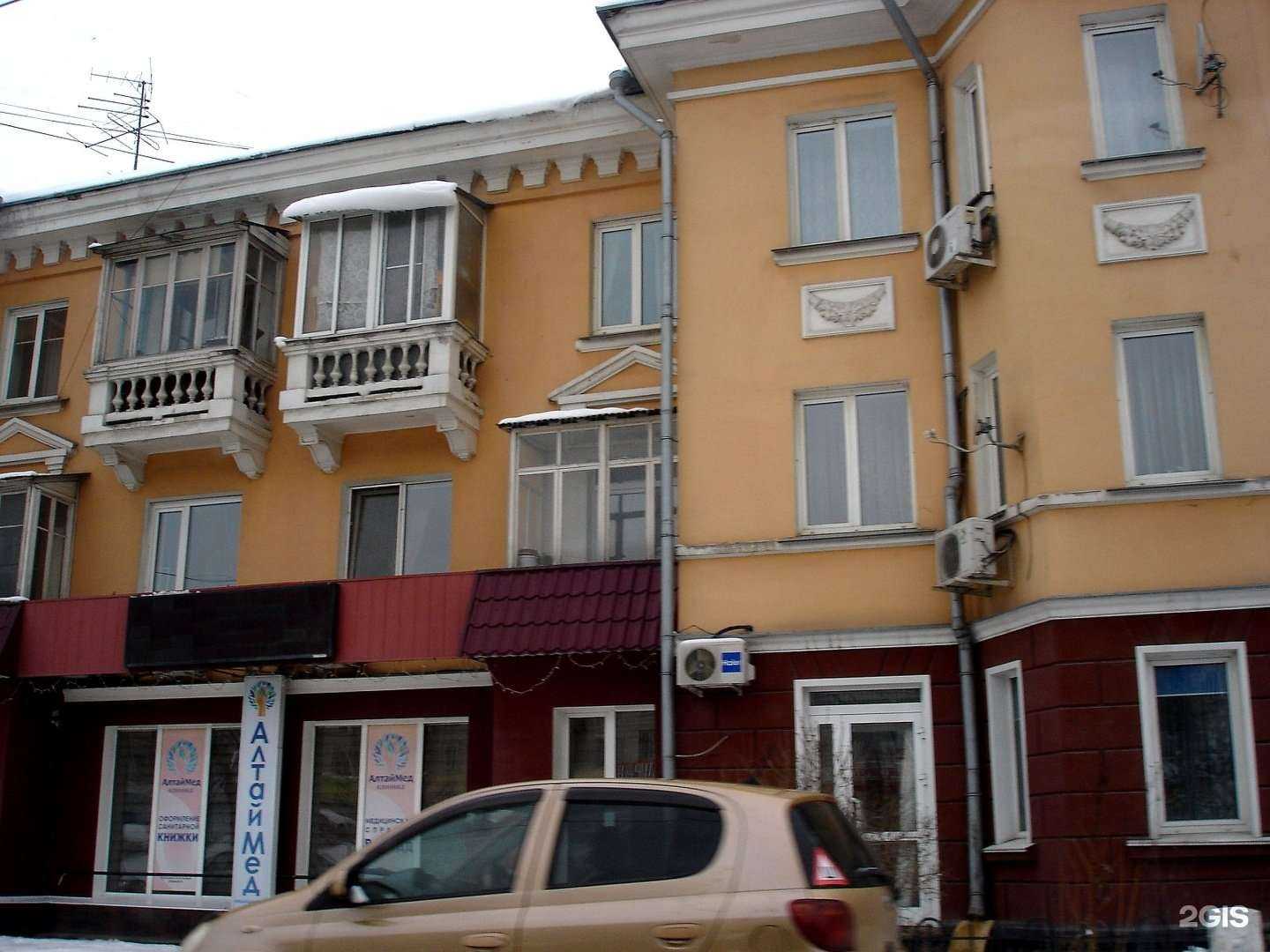 Отзывы на компанию Алтаймед в Барнауле c фото - фотография 2 из 2