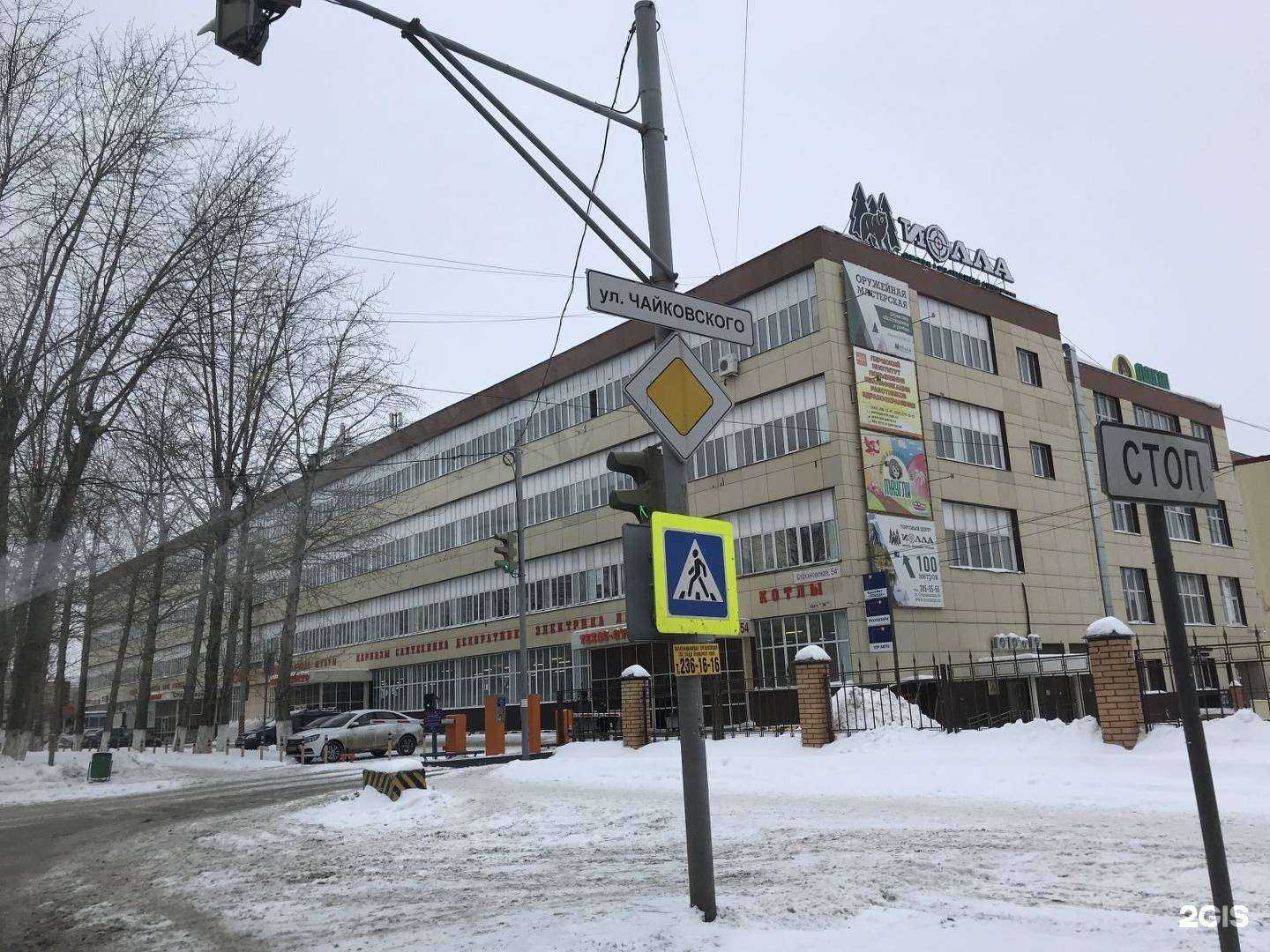 Отзывы на компанию Архигруп в Перми c фото - фотография 2 из 2