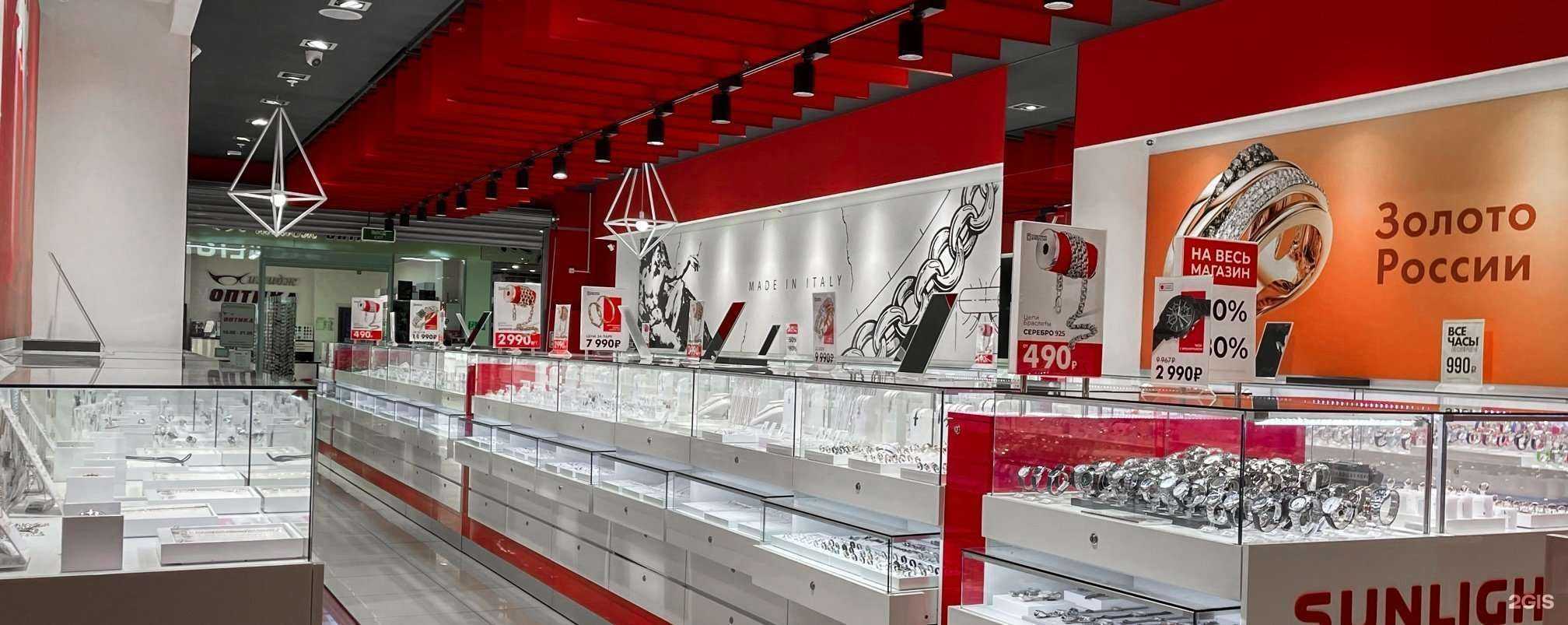 Отзывы на компанию Sunlight в Ханты-Мансийске c фото