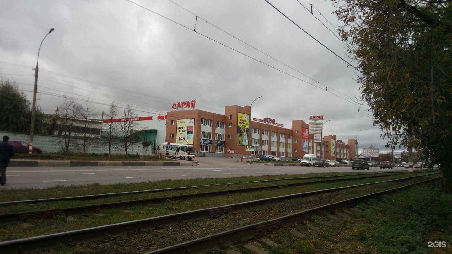 Отзывы на компанию СпецСтройЭксперт в г. Ульяновск c фото