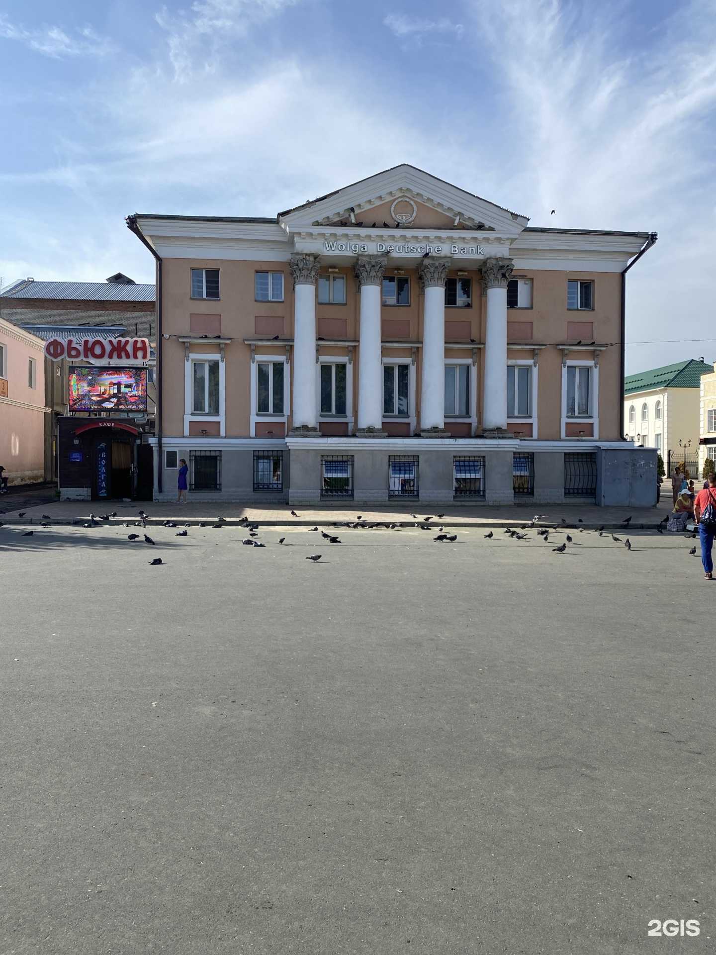 Отзывы на компанию Фьюжн в Вольске c фото - фотография 2 из 2