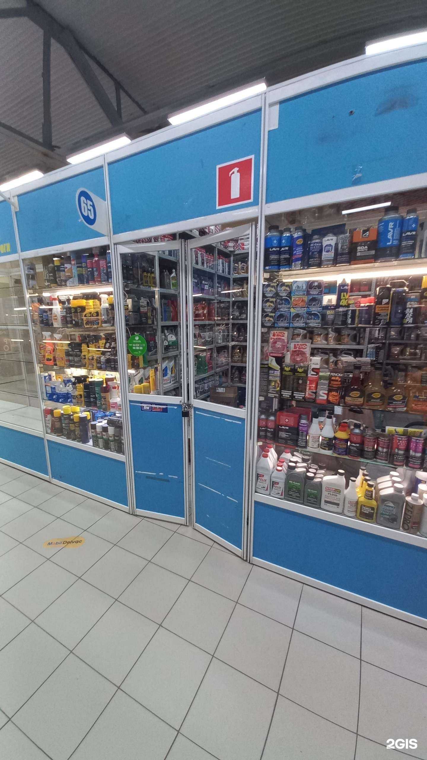 Отзывы на компанию МаякАвто в Ангарске c фото