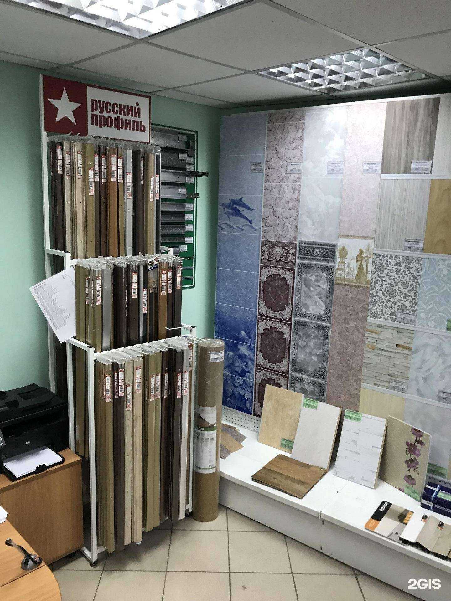 Отзывы на компанию Диона Строй в Новокузнецке c фото