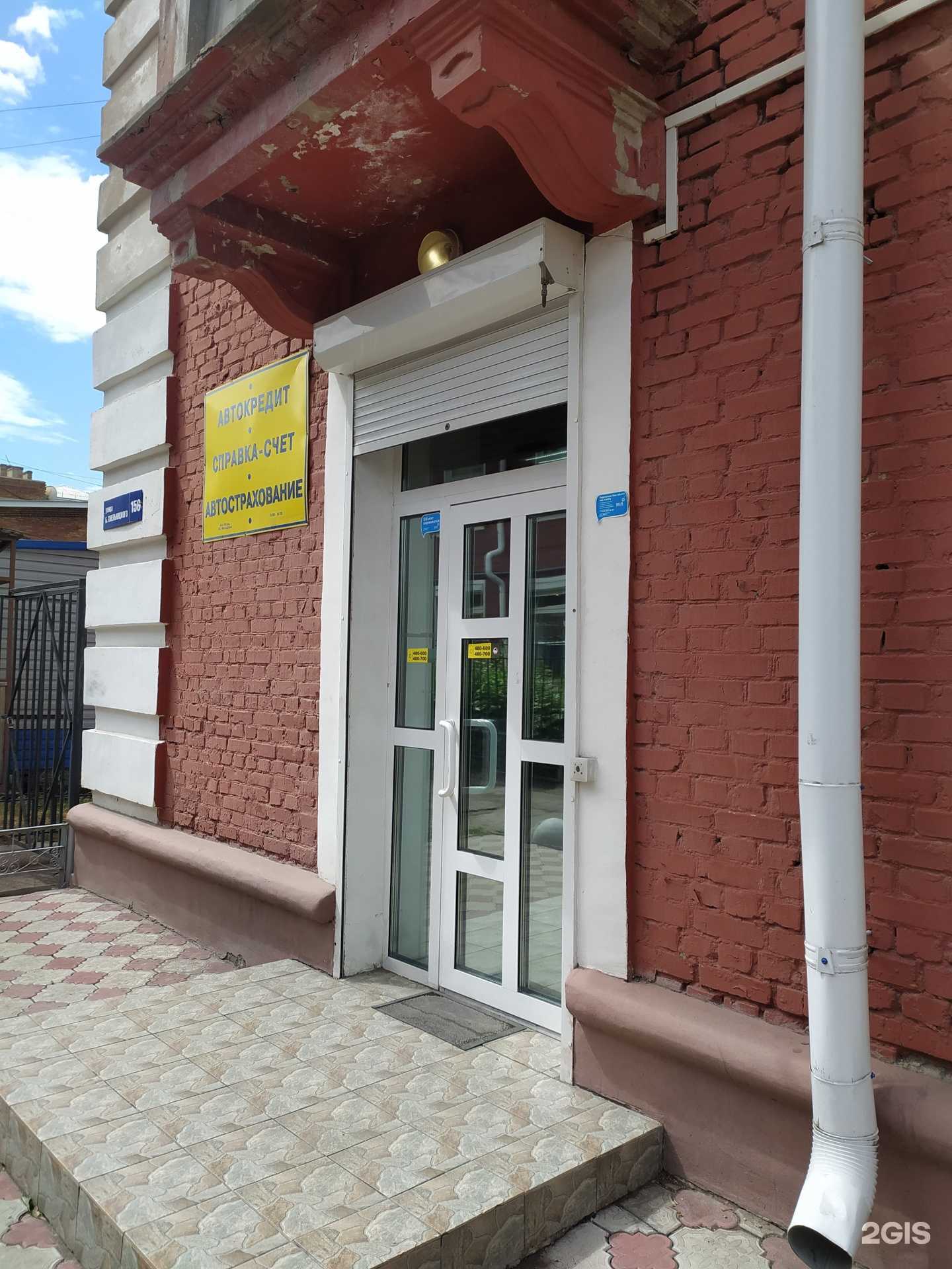 Отзывы на компанию Единая служба эвакуации в г. Омск c фото