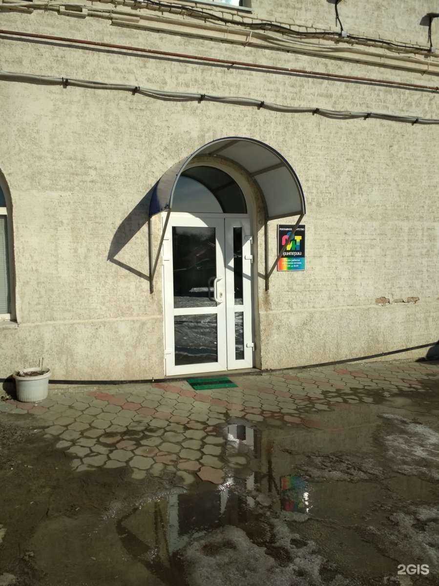 Отзывы на компанию Принтерика в Волгограде c фото