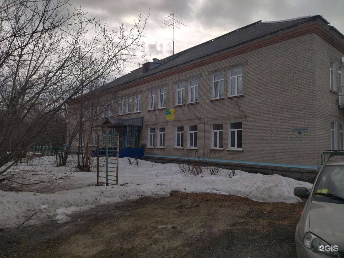 Отзывы на компанию Реабилитационный центр для детей и подростков с ограниченными возможностями ЗАТО Северск в Северске c фото - фотография 2 из 2