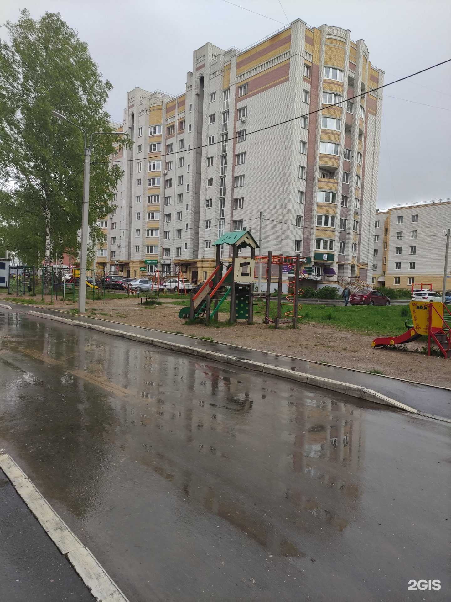 Отзывы на компанию Мелисса в Коврове c фото - фотография 2 из 2