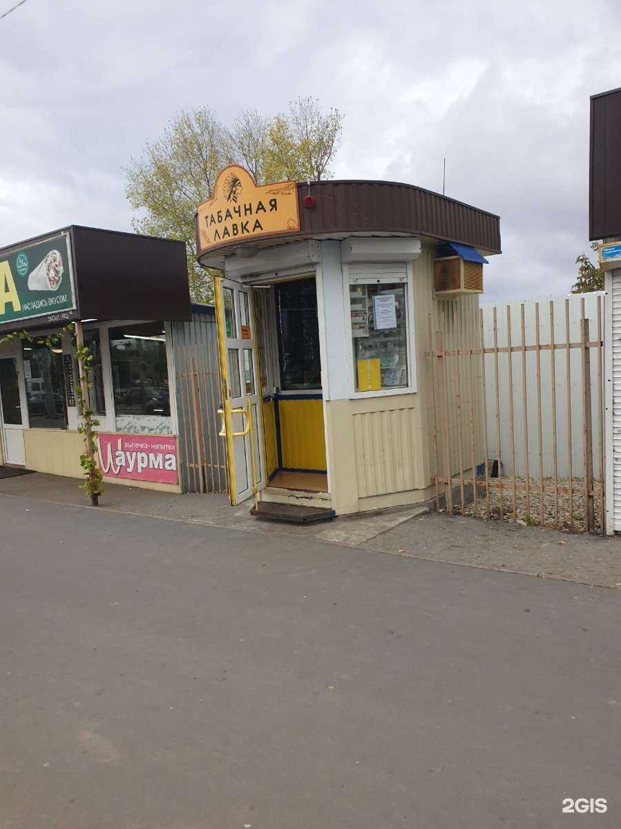 Отзывы на компанию ПироShop в Самаре c фото - фотография 2 из 2