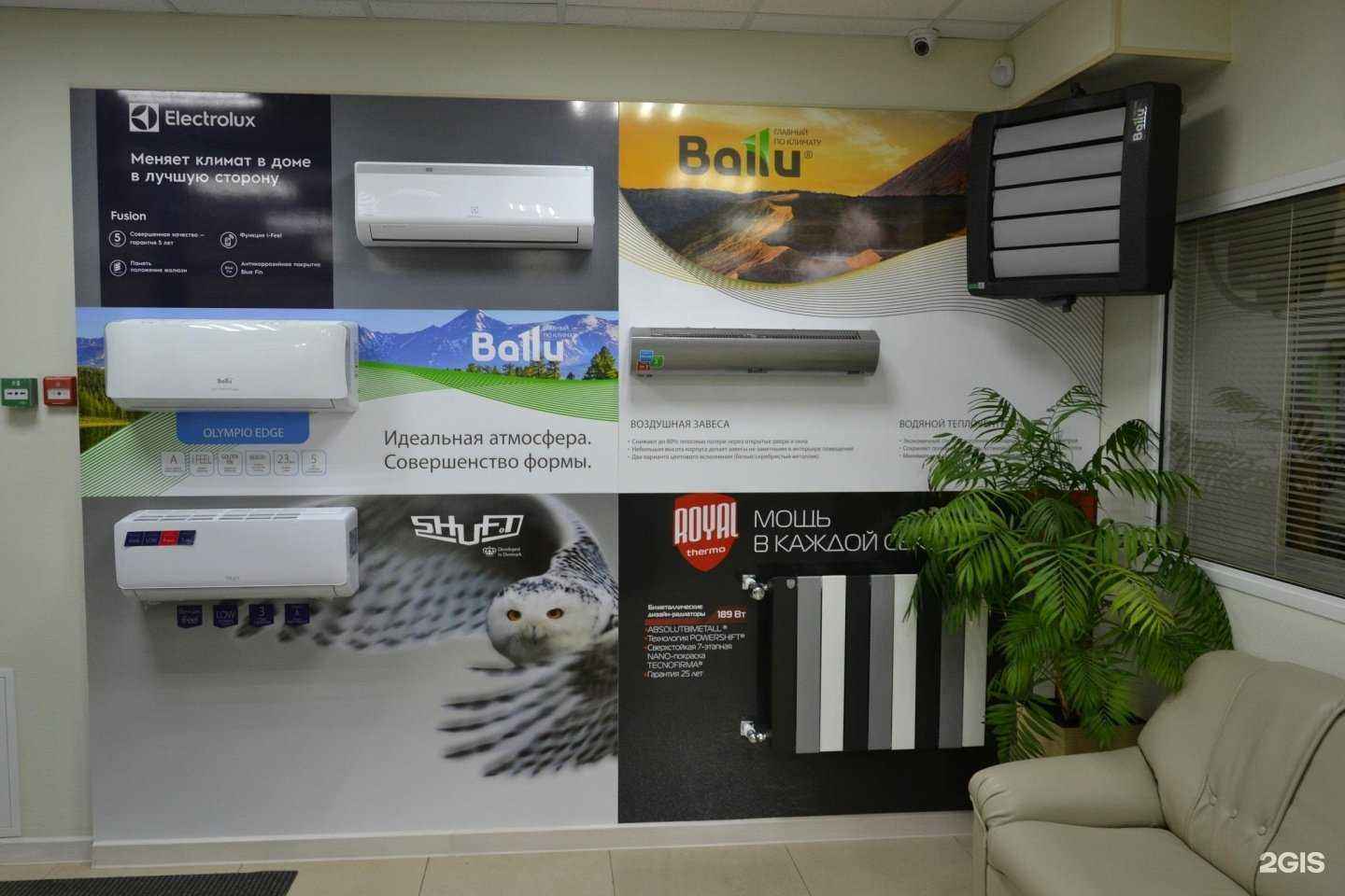 Отзывы на компанию Ортис в Смоленске c фото