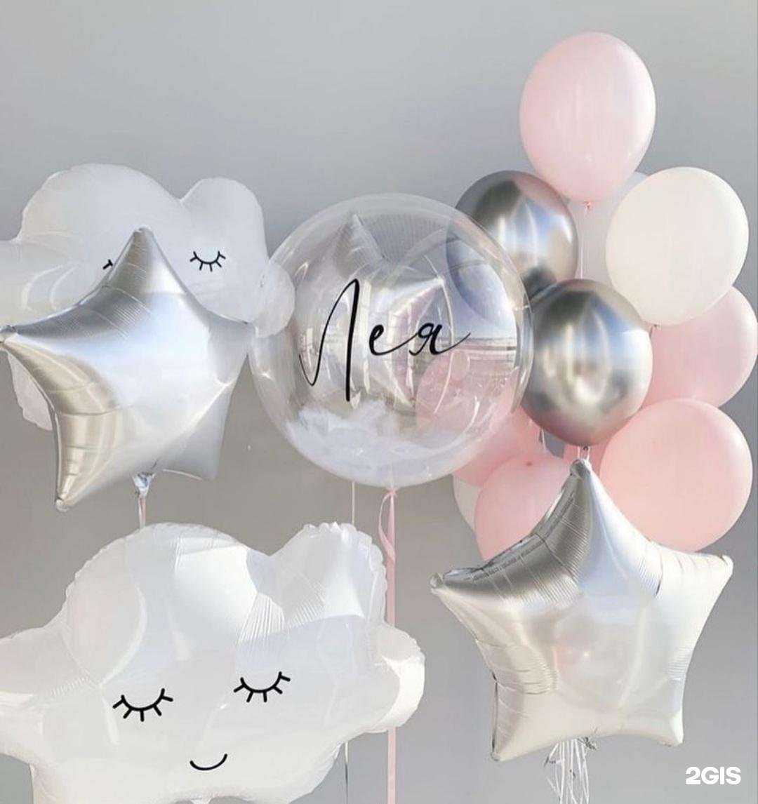 Отзывы на компанию Shariki.38irk в Иркутске c фото