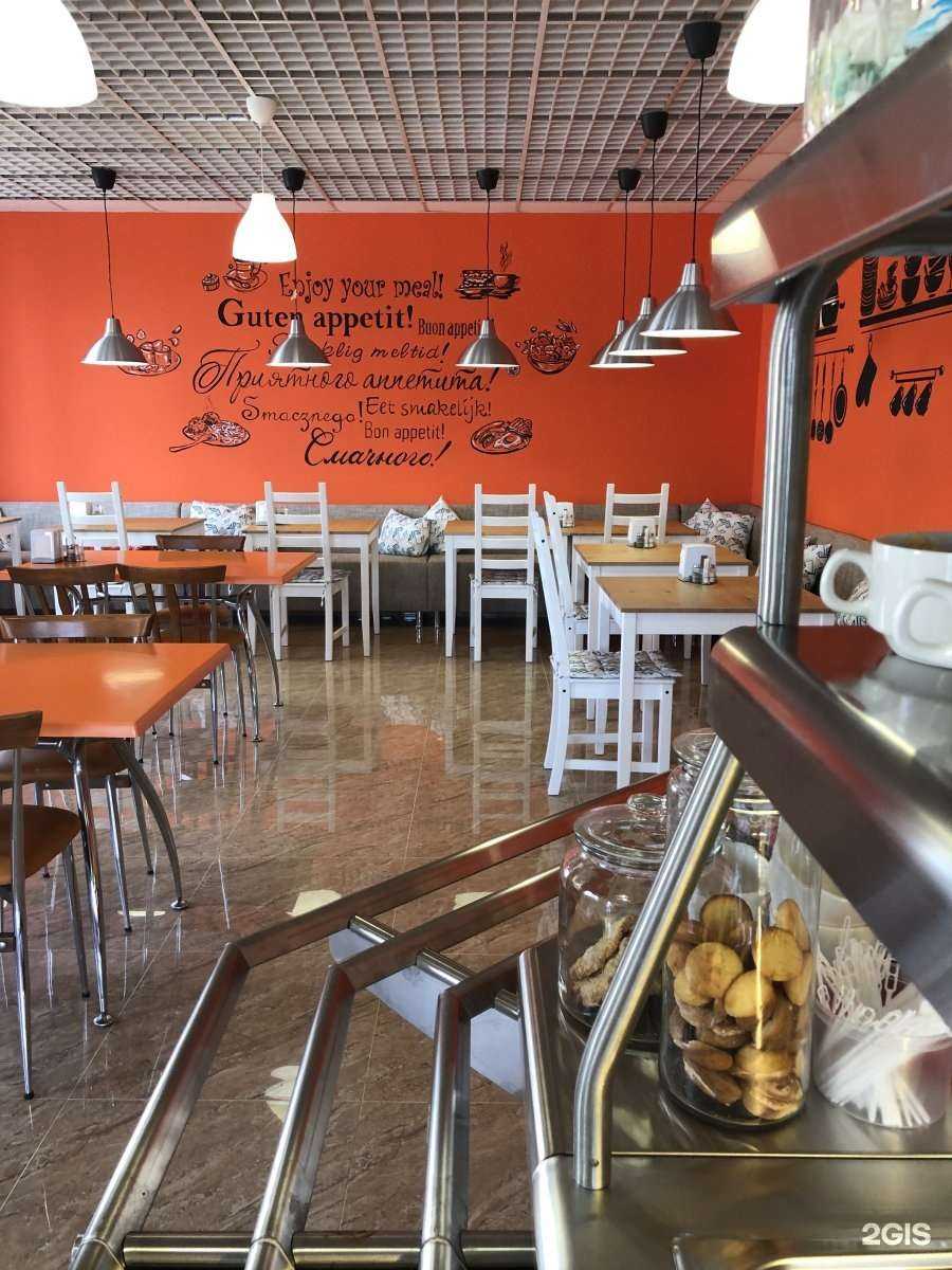 Отзывы на компанию Оранжевая столовая в Краснодаре c фото