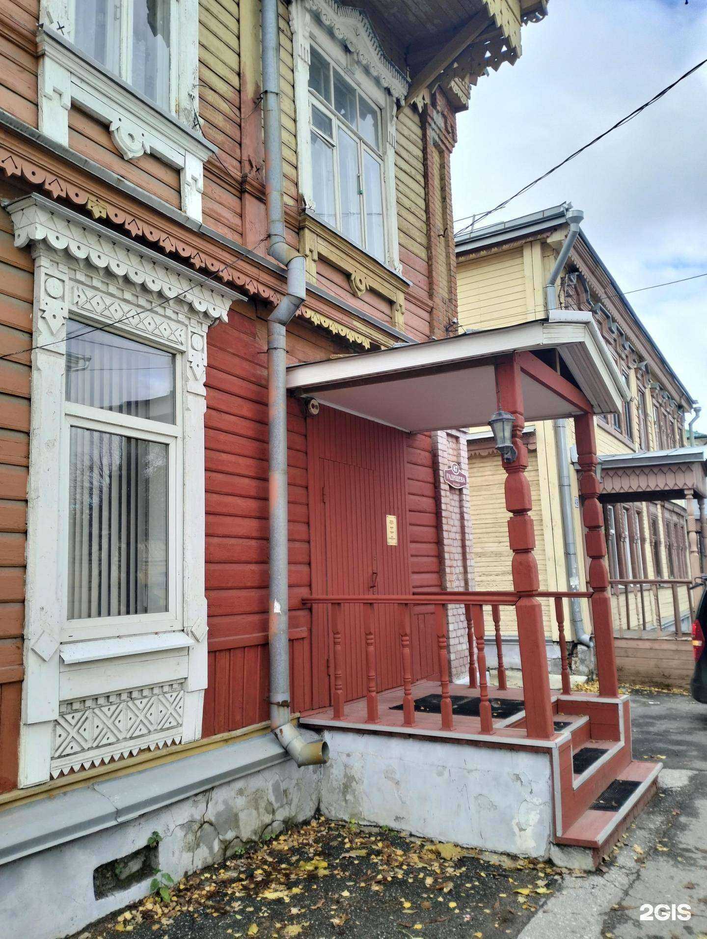 Отзывы на компанию Сити в Рязани c фото