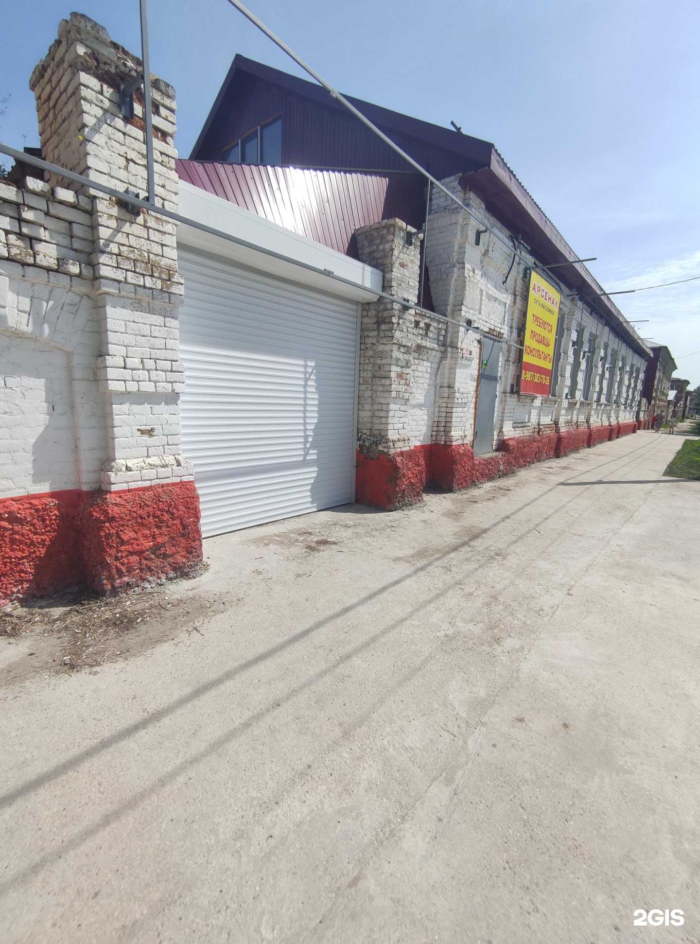 Отзывы на компанию Арсенал в Балакове c фото