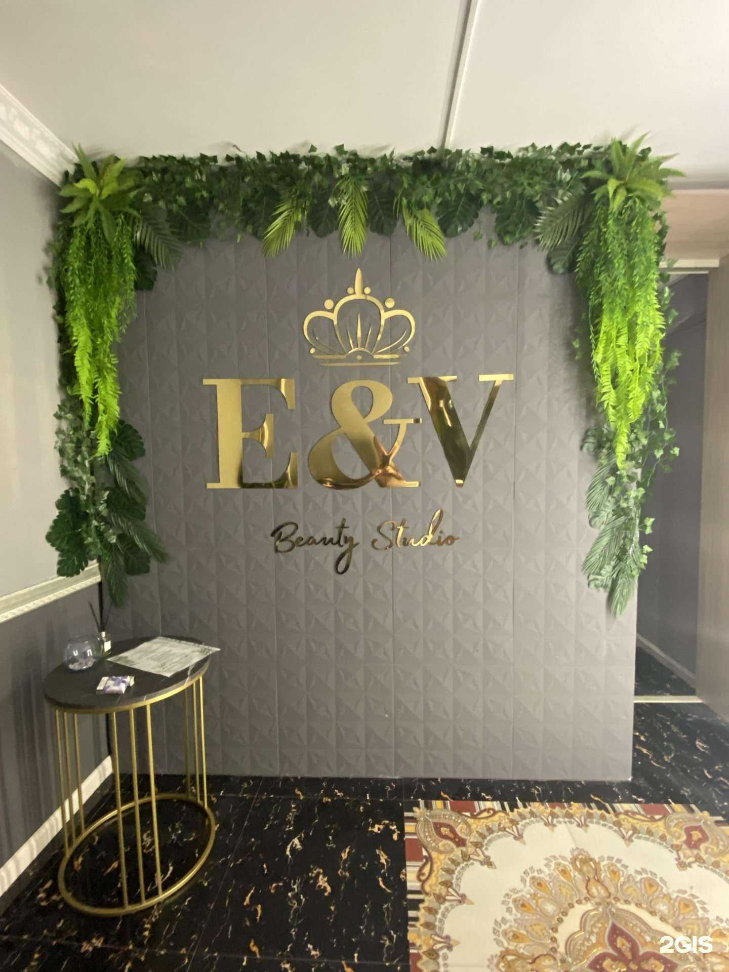 Отзывы на компанию Е&V в г. Чита c фото