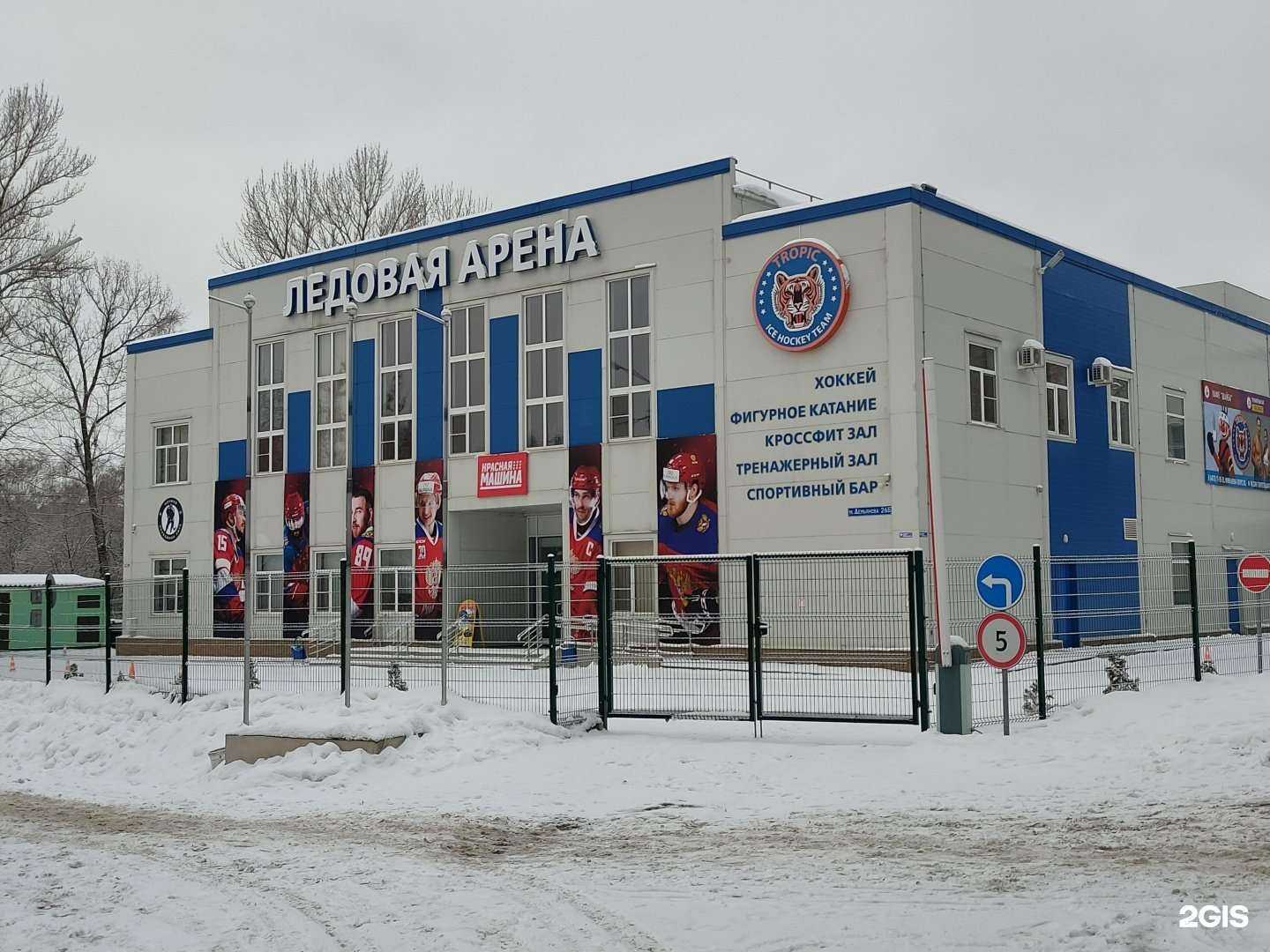 Отзывы на компанию Тропик в Туле c фото - фотография 2 из 2