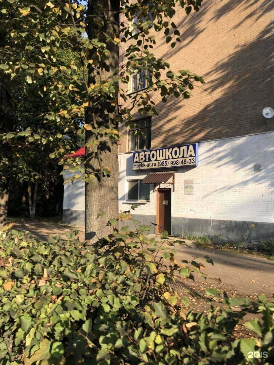 Отзывы на компанию Московский областной учебно-курсовой комбинат автомобильного транспорта в г. Королёв c фото