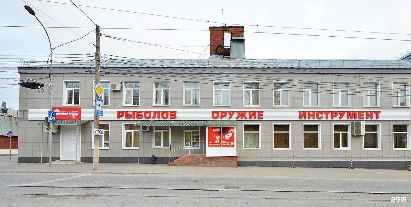 Отзывы на компанию Рыболов-Сервис в Перми c фото - фотография 2 из 2