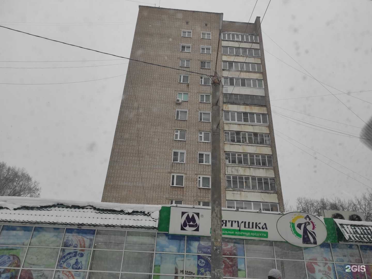 Отзывы на компанию Стоматология в Кирове c фото - фотография 2 из 2