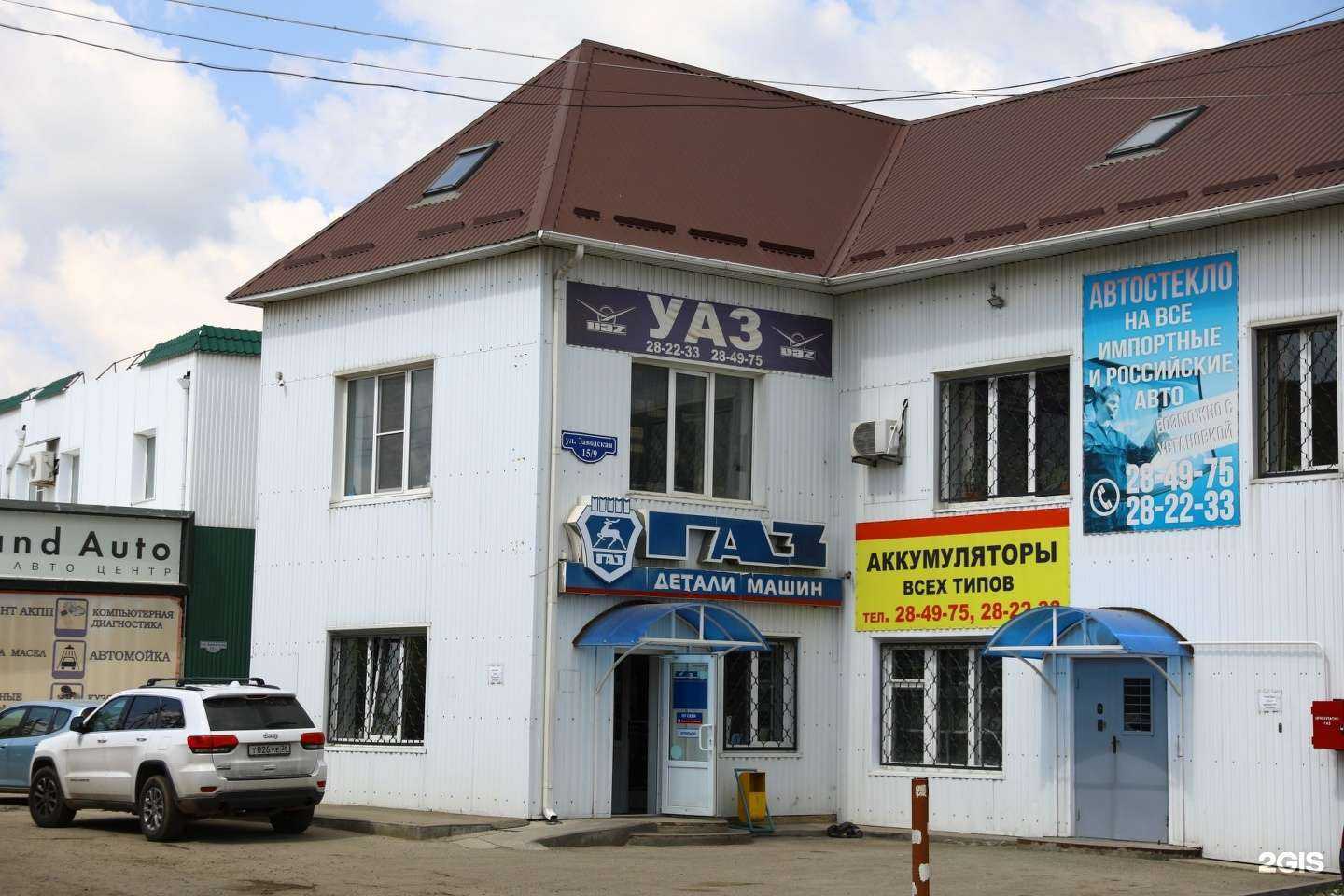 Отзывы на компанию Магазин автозапчастей в Ставрополе c фото - фотография 2 из 2