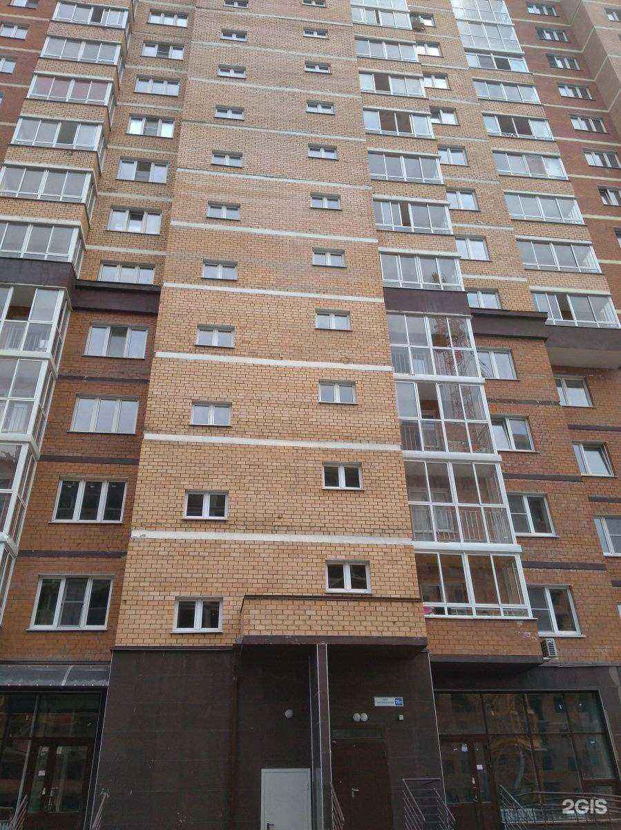 Отзывы на компанию Пигмалион в Иркутске c фото - фотография 2 из 2