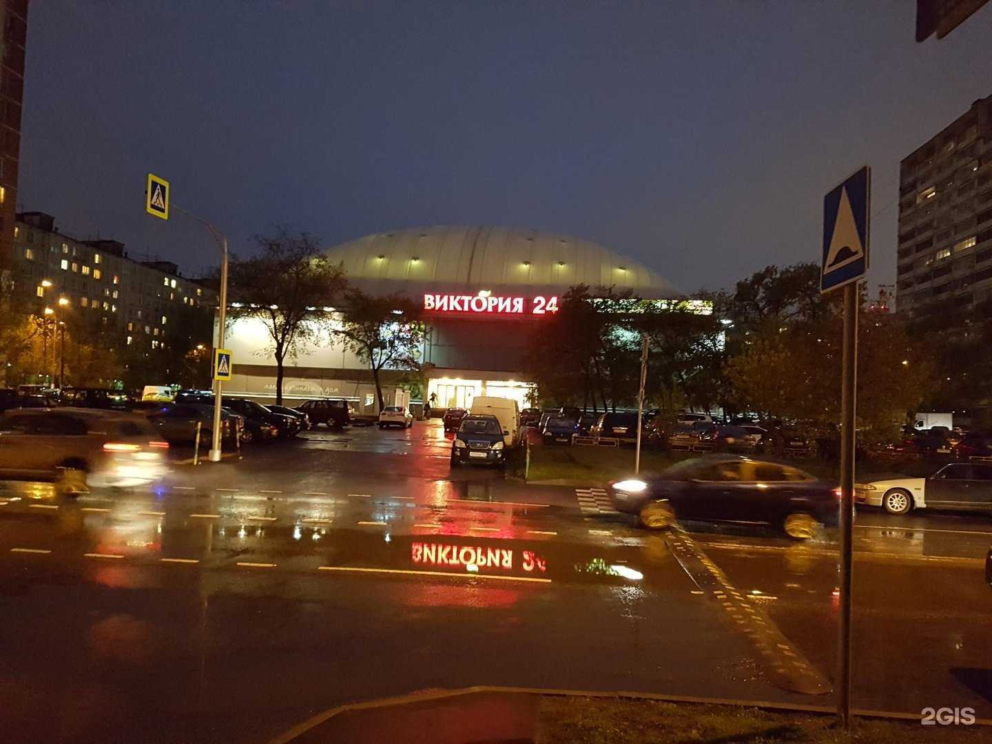 Отзывы на компанию Диана в Отрадном c фото - фотография 2 из 2