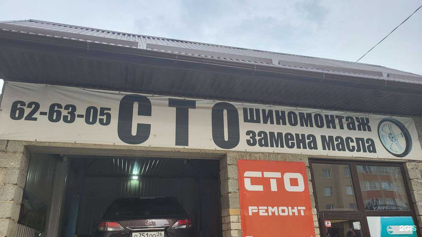 Отзывы на компанию Грант в Ставрополе c фото