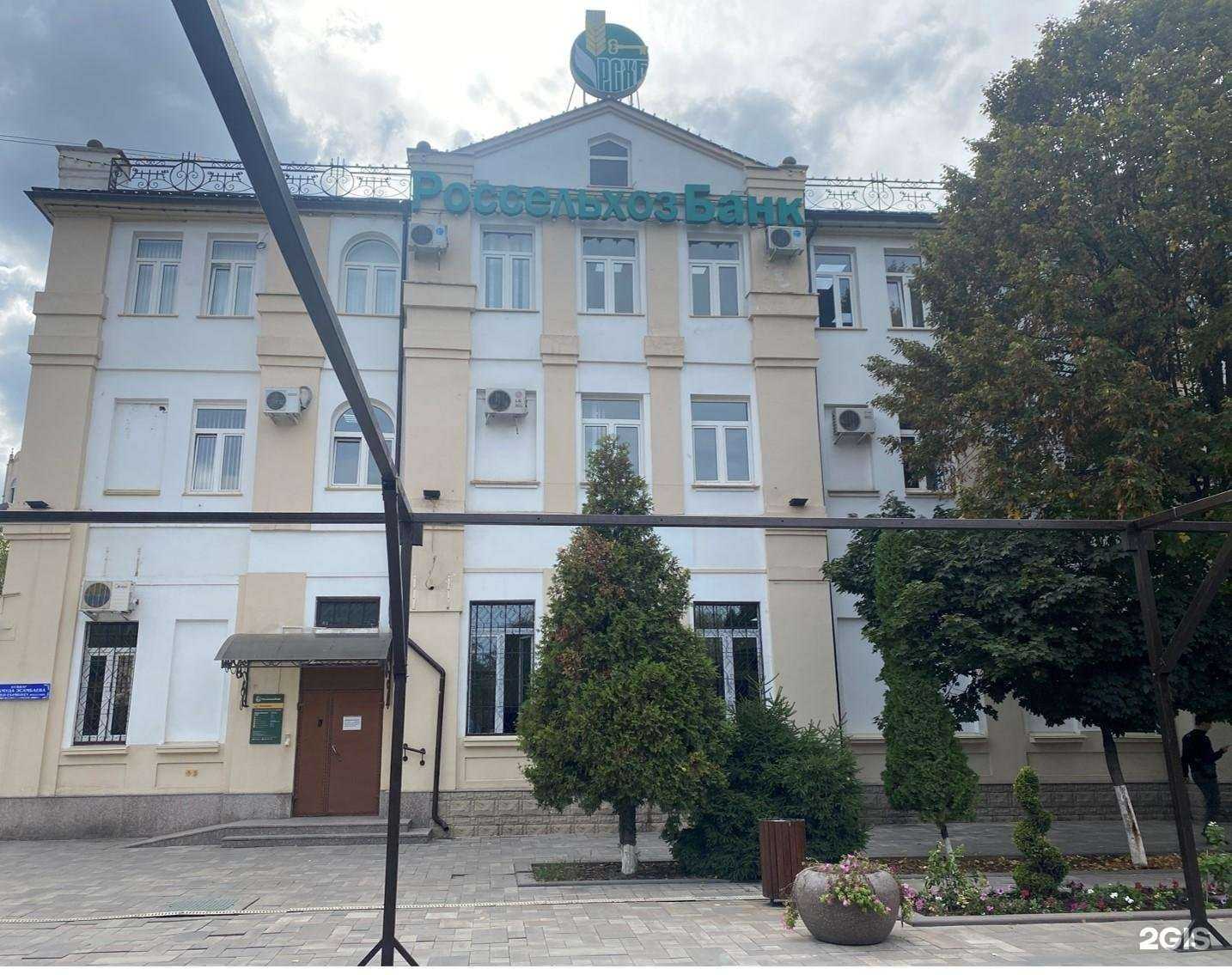 Отзывы на компанию Россельхозбанк в г. Грозный c фото