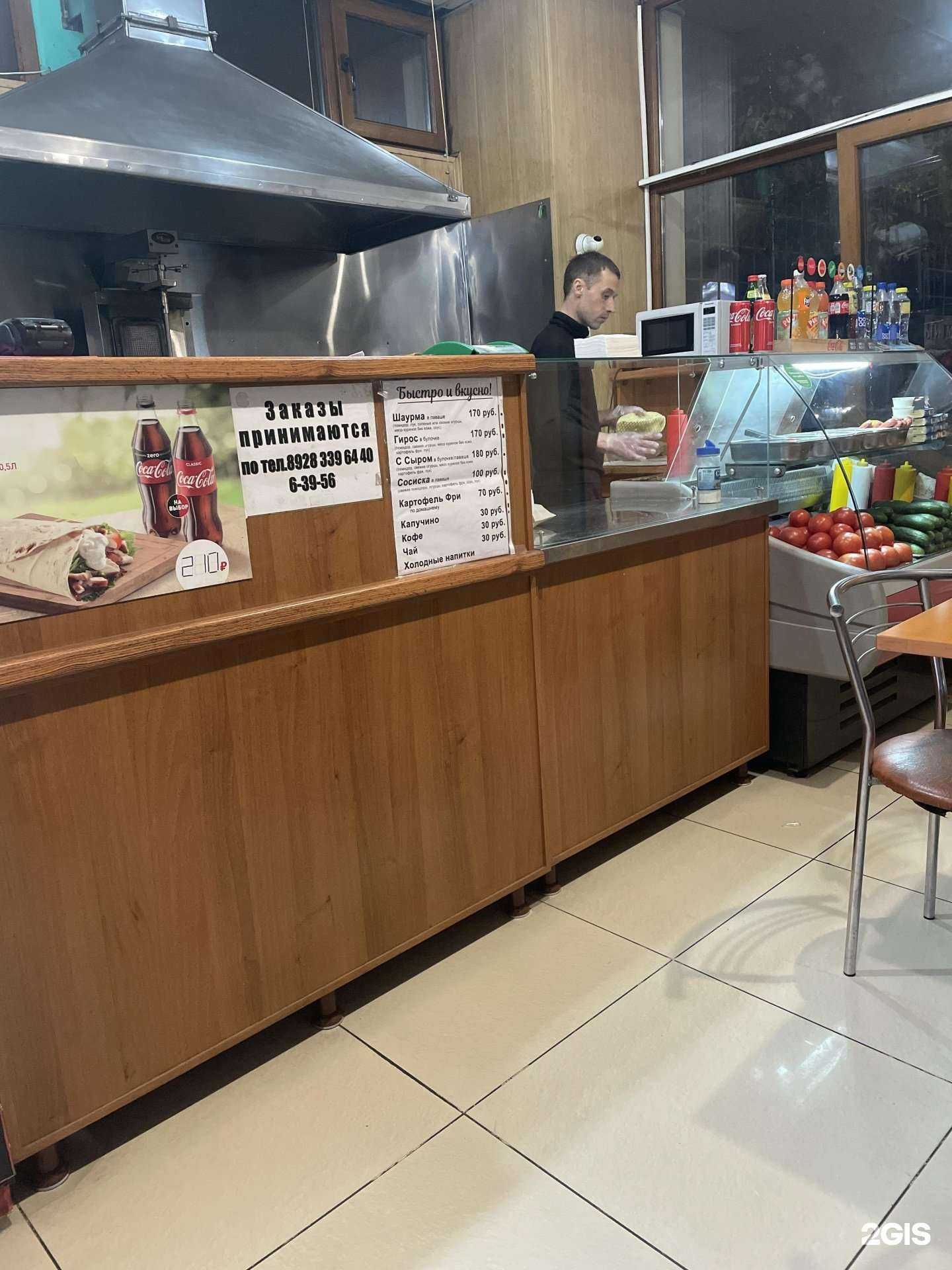 Отзывы на компанию Вкусняшка в Минеральных Водах c фото